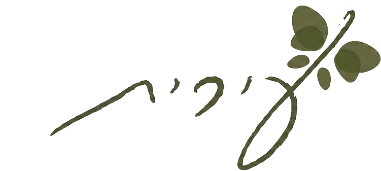 עירית - קליניקה לטיפול וצמיחה אישית